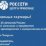 загруженное (2).jpg - Сусанин