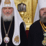 Святейший Патриарх Кирилл вручил высокую церковную награду Митрополиту Ижевскому и Удмуртскому Викторину - Сусанин
