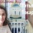 Нажмите для предварительного просмотра изображения - Национальная библиотека Удмуртии