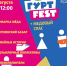 На поляне Фестиваля пройдёт творческое фееричное состязание для всех желающих на знание частушек и народных напевов – Частушечный баттл! - Музей-заповедник Лудорвай