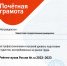 УдГУ на 12 месте среди лучших вузов России по версии HeadHunter - УдГУ