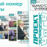Вышел свежий номер газеты «Удмуртский университет» - УдГУ