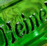 Компания Heineken продала 7 пивзаводов в России за 1 евро - Сусанин