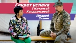 ИТОГИ НЕДЕЛИ