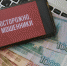 JPG Файл - ОМВД Удмуртской Республики