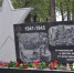 В Воткинске открыли памятник поколению детей военного времени - Единая Россия