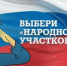 JPG Файл - ОМВД Удмуртской Республики