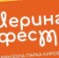 ​16 сентября: Шеринг-фест в Ижевске - Информационно-аналитическое управление г. Ижевск