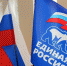 Представители «Единой России» одержали победу во всех округах, где проходили дополнительные выборы - Единая Россия