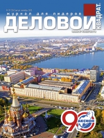 ИТОГИ НЕДЕЛИ