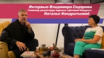 ИТОГИ НЕДЕЛИ