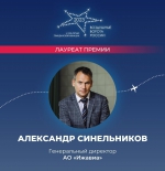 ИТОГИ НЕДЕЛИ