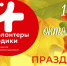 Нажмите для предварительного просмотра изображения - Национальная библиотека Удмуртии