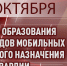 Генерал армии Виктор Золотов поздравил сотрудников и ветеранов с 35-й годовщиной образования отрядов ОМОН - Росгвардия