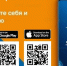 Мобильное приложение «МЧС России» - ваш помощник в сфере безопасности - Информационно-аналитическое управление г. Ижевск