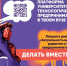 Фонд «Сколково» проведет открытые лекции в УдГУ - УдГУ