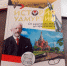 Книга об истории Удмуртии стала лучшей книгой о России - Сусанин