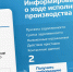 Жители Удмуртии могут направлять заявления  в службу судебных приставов через портал Госуслуг - УФССП по Удмуртской Республике