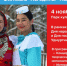 В День народного единства в Ижевске пройдет фестиваль «Мы едины – мы непобедимы» - Информационно-аналитическое управление г. Ижевск