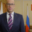 Поздравление Александра Бречалова с Днём народного единства и с Днем государственности Удмуртии - Единая Россия
