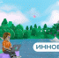 photo1699878579.jpeg - Фонд содействия инновациям