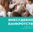 Снимок.JPG - Министерство соцполитики и труда