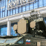 ​«Купольчане» передали вознаграждение за Госпремию участникам СВО - Информационно-аналитическое управление г. Ижевск