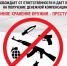 JPG Файл - ОМВД Удмуртской Республики