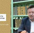 Год педагога и наставника: Сергей Вострокнутов - УдГУ