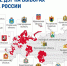 Удмуртия не вошла в число регионов, где на выборах президента будет применяться электронное голосование - Сусанин