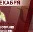 В Удмуртии росгвардейцы поздравили психологов ведомства с профессиональным праздником - Росгвардия