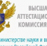 Журнал «Вестник УдГУ. Серия Философия. Психология. Педагогика» признан высокорейтинговым изданием - УдГУ
