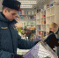Спасатели Удмуртии обследовали точки стихийной продажи пиротехники - Сусанин
