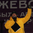 ​Во время новогоднего фестиваля ижевчанам рассказали о подвигах ижевских дедушек - защитников Отечества - Информационно-аналитическое управление г. Ижевск