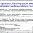 Новый предмет в школьном образовании - УдГУ