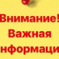 ВАЖНАЯ ИНФОРМАЦИЯ ПО РЕЖИМУ РАБОТЫ МУЗЕЯ И КУПЕЛИ - Музей-заповедник Лудорвай