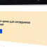 Начался прием заявок на IT-отсрочку от службы в армии - Министерство цифрового развития