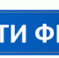 РАБОЧАЯ ВСТРЕЧА С ПРЕЗИДЕНТОМ РОССИИ - Федерация профсоюзов