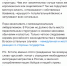 В Миннаце Удмуртии прокомментировали слова Петра Толстого о «межнациональном либерализме» - Сусанин
