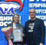 Александр Бречалов: «Новый грантовый конкурс будет полезен для развития сообществ жилищных активистов» - Единая Россия