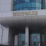 Жителя Удмуртии отправили на принудительное лечение за совращение малолетних - Сусанин