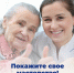 Конкурс.jpg - Министерство соцполитики и труда