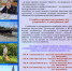 JPG Файл - УМВД по Ижевску 