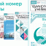 Вышел февральский номер газеты «Удмуртский университет» - УдГУ