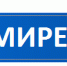 САМОЗАНЯТЫХ ПРОВЕРЯТ НА ФИКТИВНОСТЬ - Федерация профсоюзов