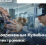 техноклуб 28 февр-01 (2).jpg - Фонд содействия инновациям