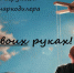 JPG Файл - ОМВД Удмуртской Республики