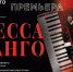 ВНИМАНИЕ, РОЗЫГРЫШ БИЛЕТОВ НА КОНЦЕРТ!!! - Федерация профсоюзов