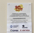 Новый компьютерный класс открылся в Малопургинской гимназии - Министерство цифрового развития