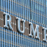 При победе на выборах Трамп вышлет из США принца Гарри - Сусанин